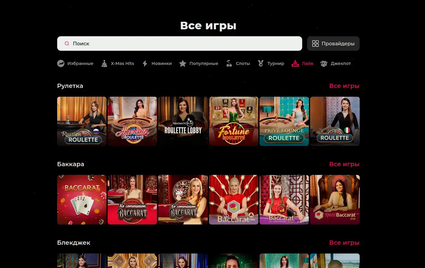 Слот Геймс казино платежи и вывод